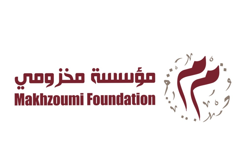 Makhzoumi Foundation
