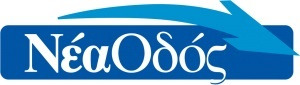 Nea Odos